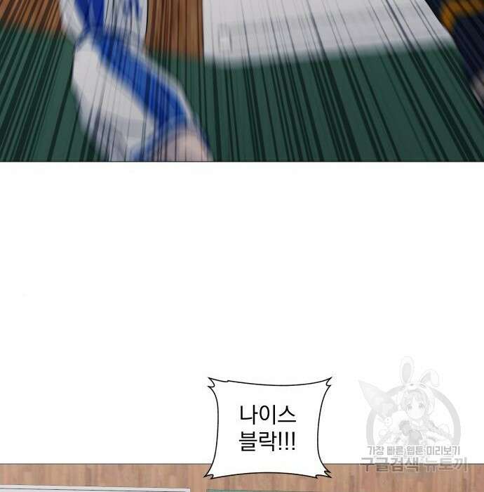가비지타임 시즌4 12화 5