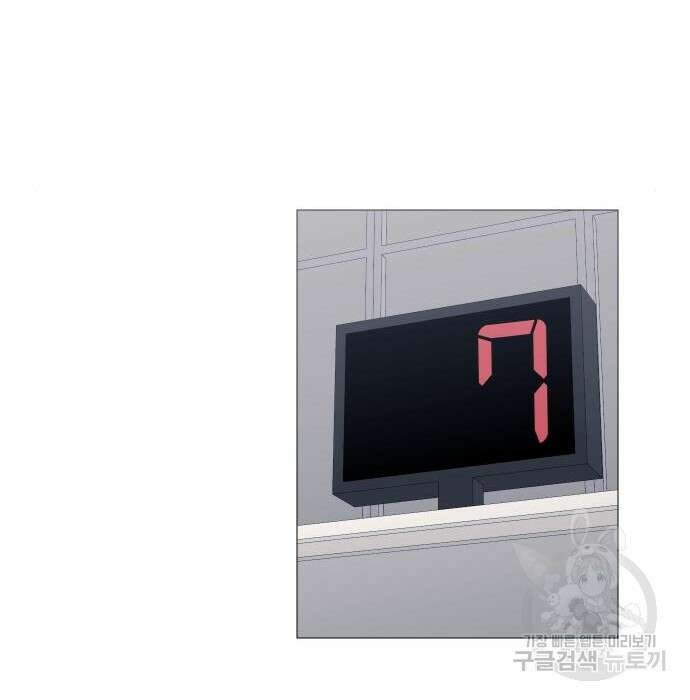 가비지타임 시즌4 12화 13