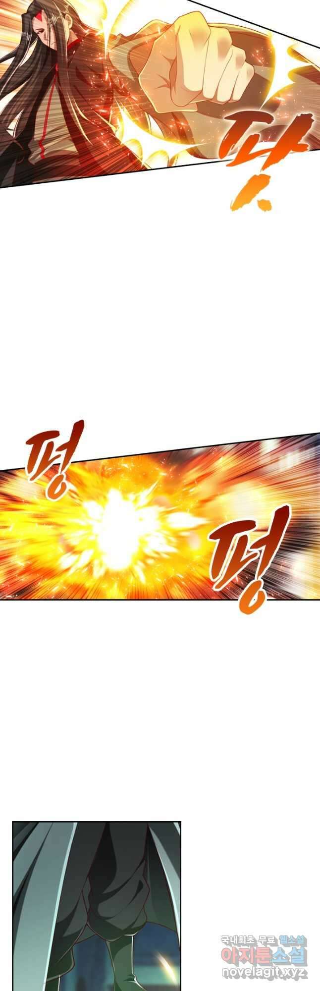 만계신주 186화 6