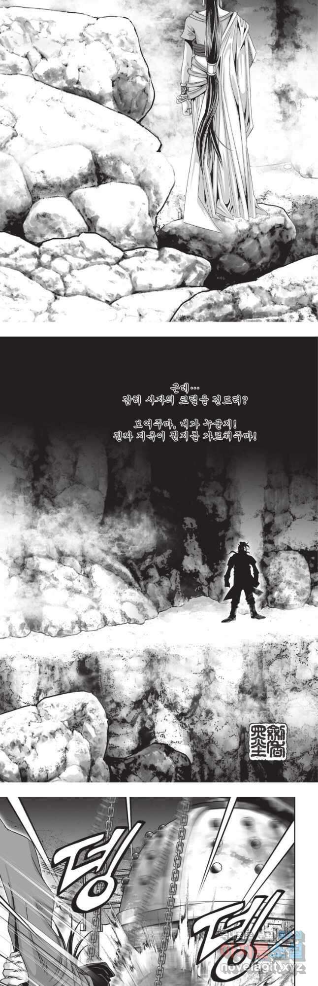 천년검제 103화 3