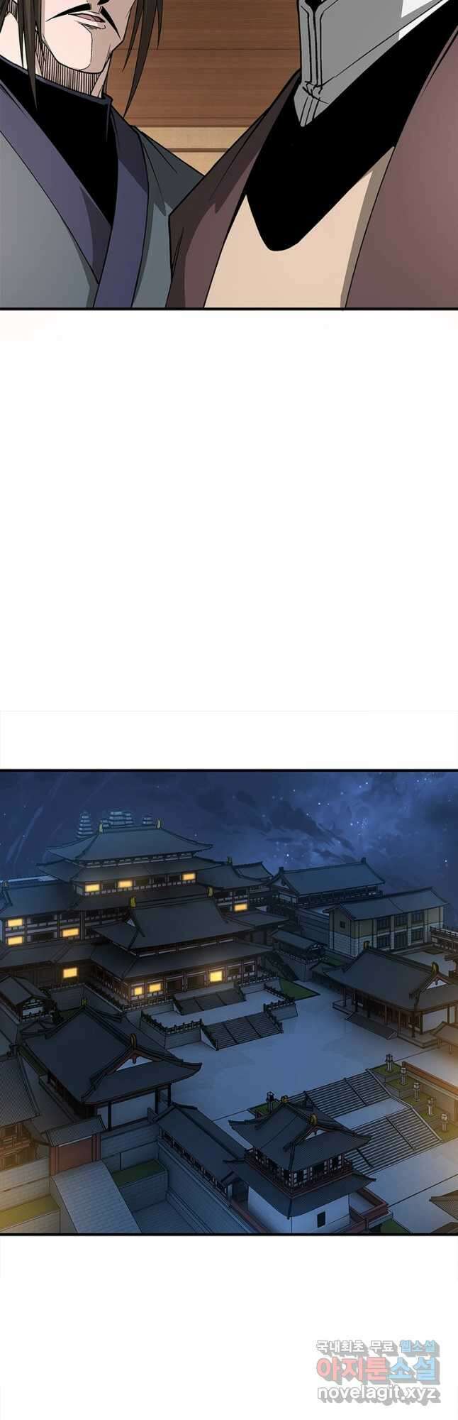 빌런으로 이직하다 209화 13