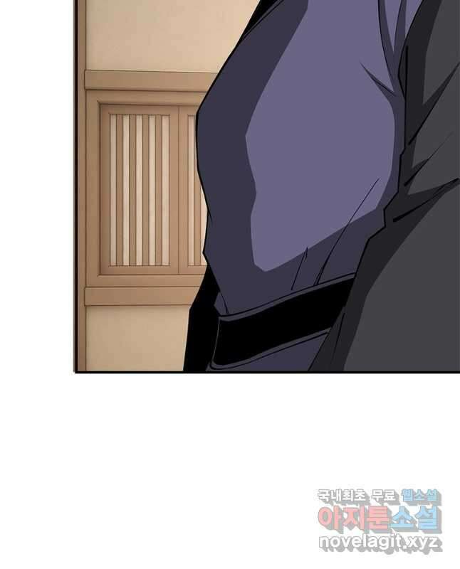 빌런으로 이직하다 209화 15