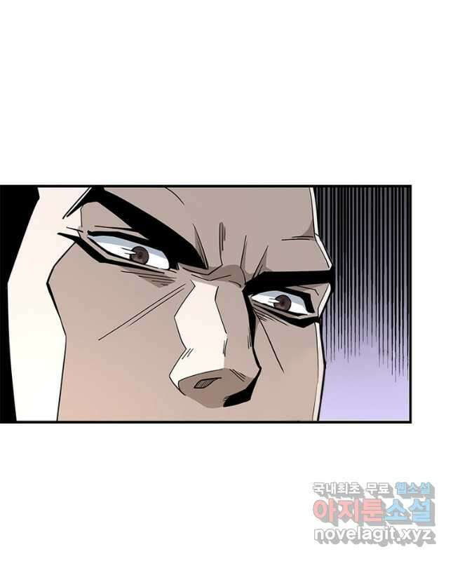 빌런으로 이직하다 209화 30