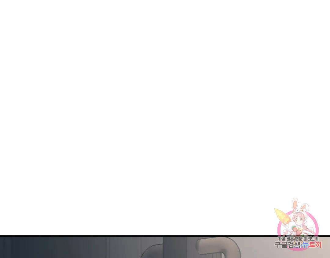 백만원의 로맨스 외전 2화 65