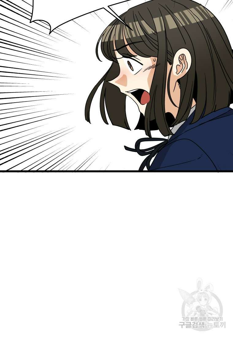 안젤리카 35화 3