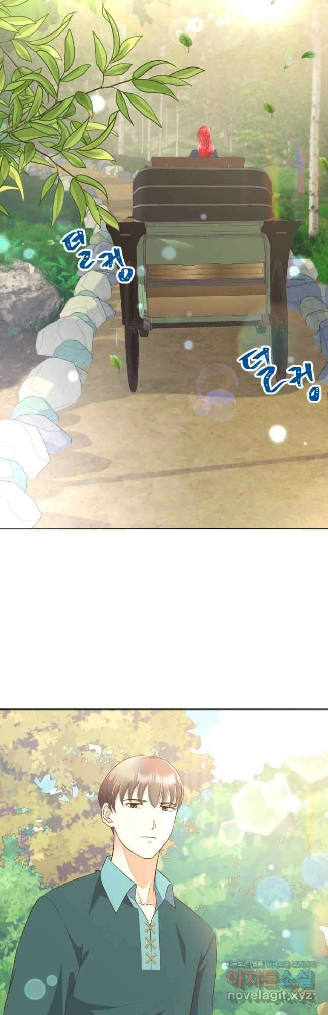예쁜 애 옆에 예쁜 애 12화 2