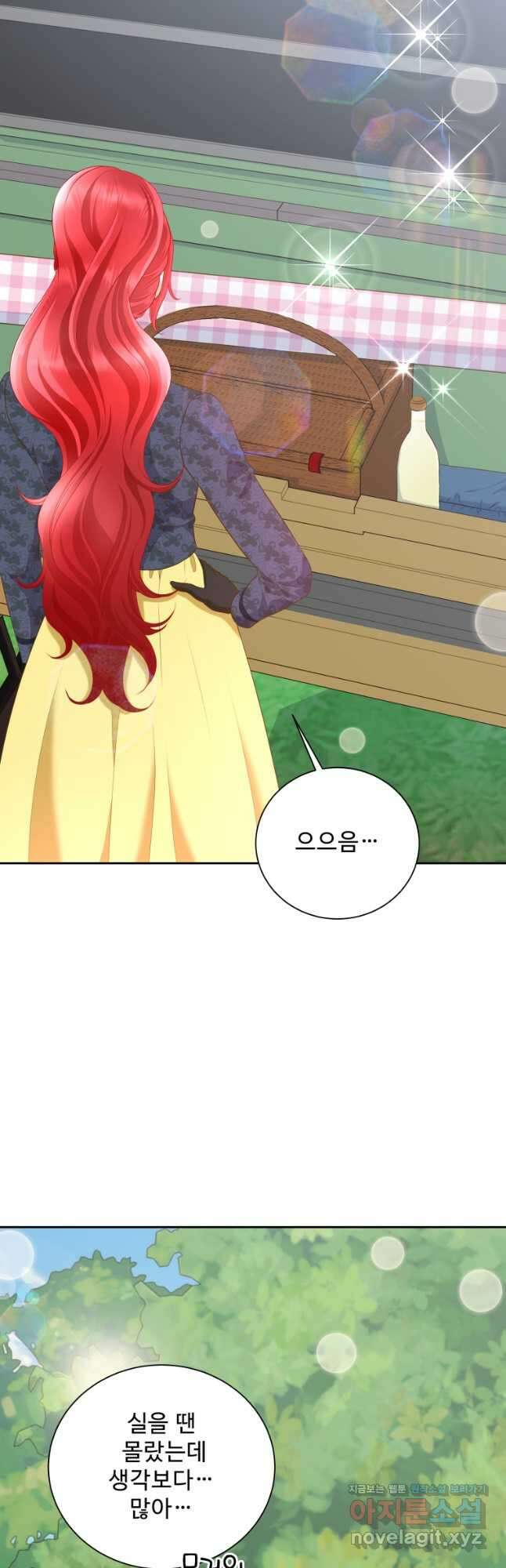 예쁜 애 옆에 예쁜 애 12화 5