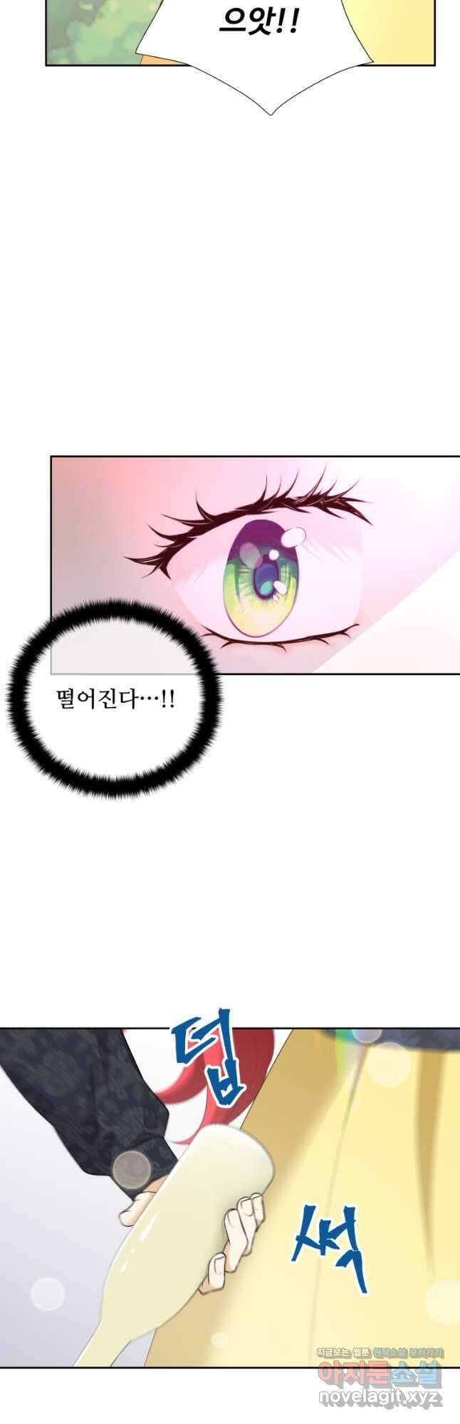 예쁜 애 옆에 예쁜 애 12화 7