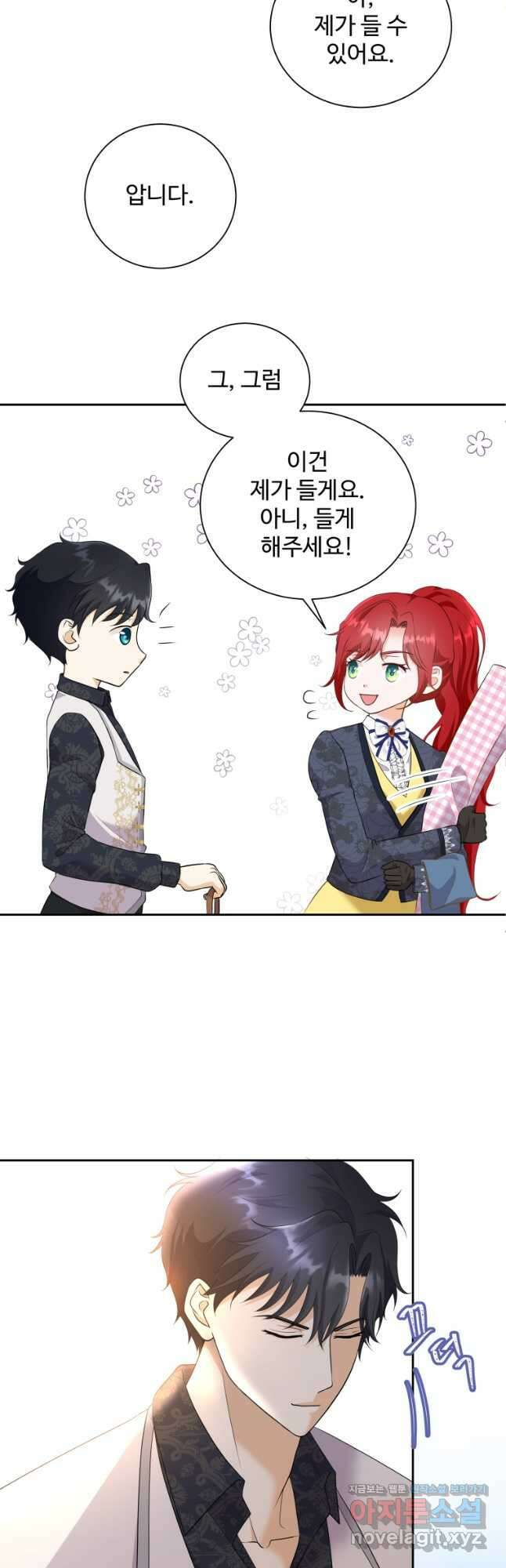 예쁜 애 옆에 예쁜 애 12화 10