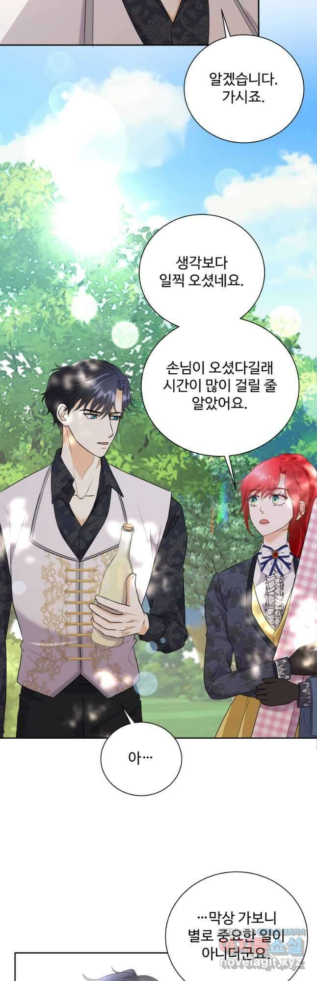 예쁜 애 옆에 예쁜 애 12화 11