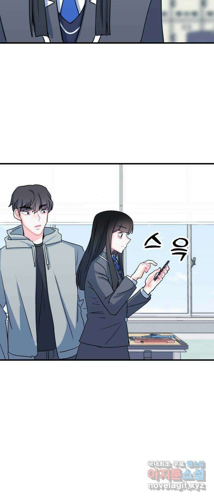 메리의 불타는 행복회로 24화 메리와 피할 수 없는 함정 카드 6 6
