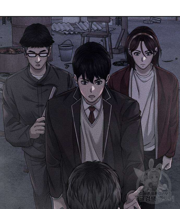 퀘스트지상주의 65화 26