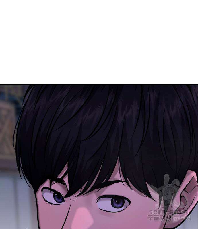 퀘스트지상주의 65화 36