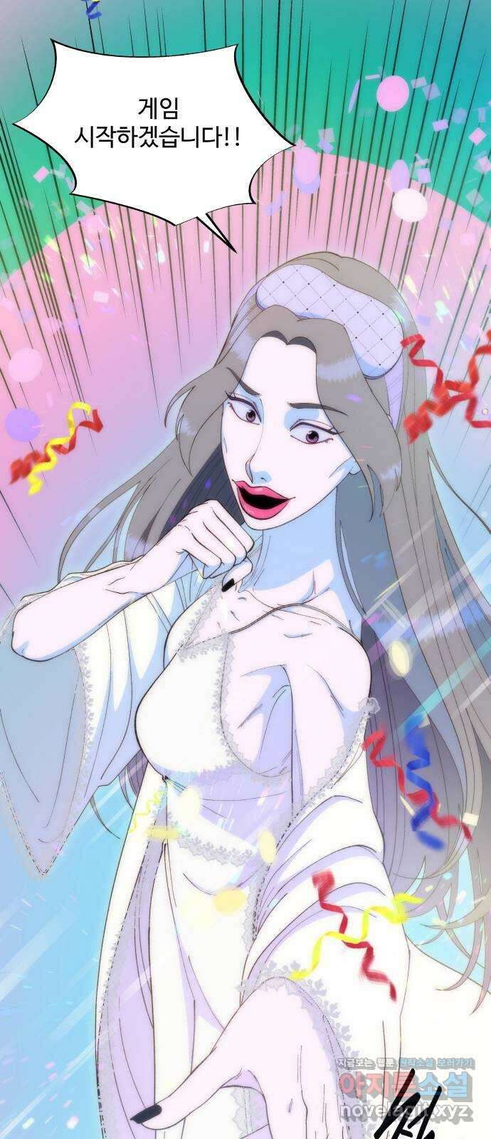 팔이피플 62화 - 마지막 파티2 7