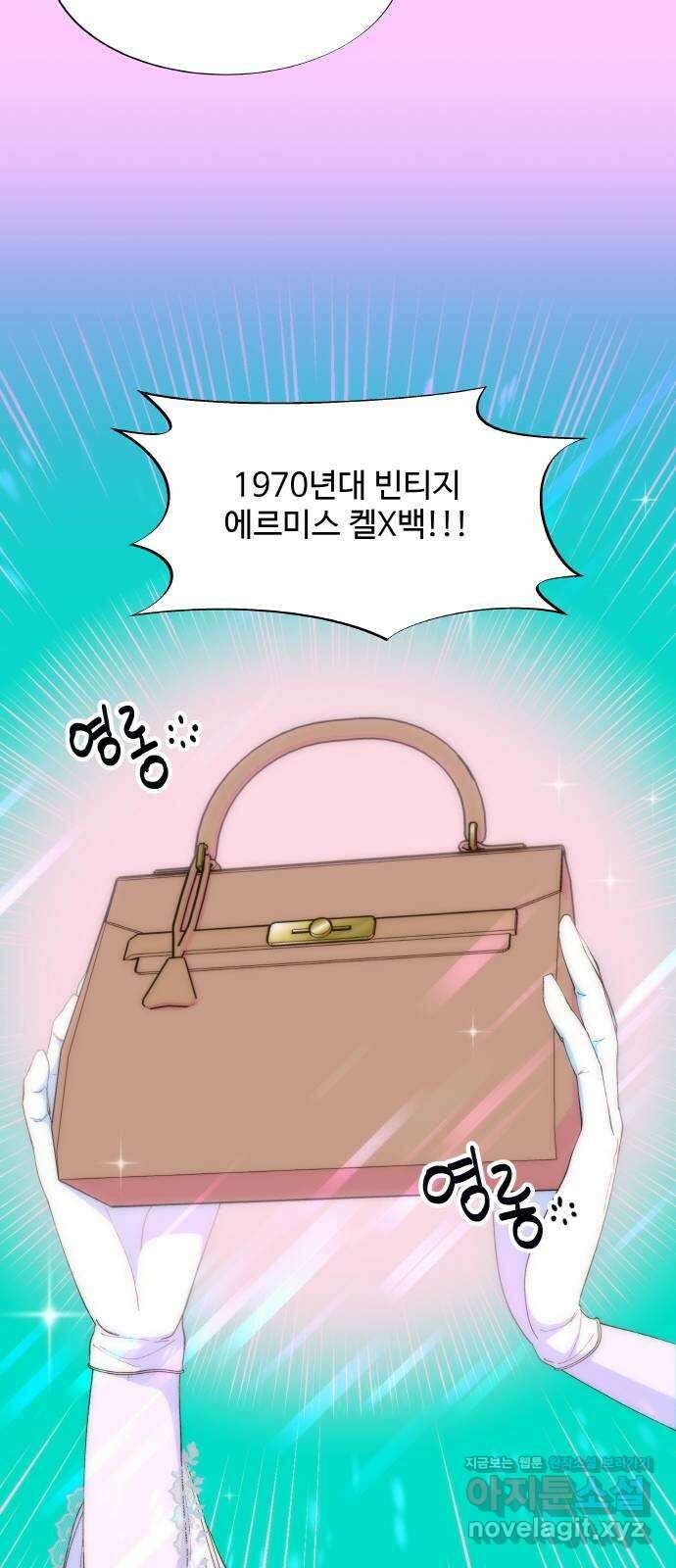 팔이피플 62화 - 마지막 파티2 12