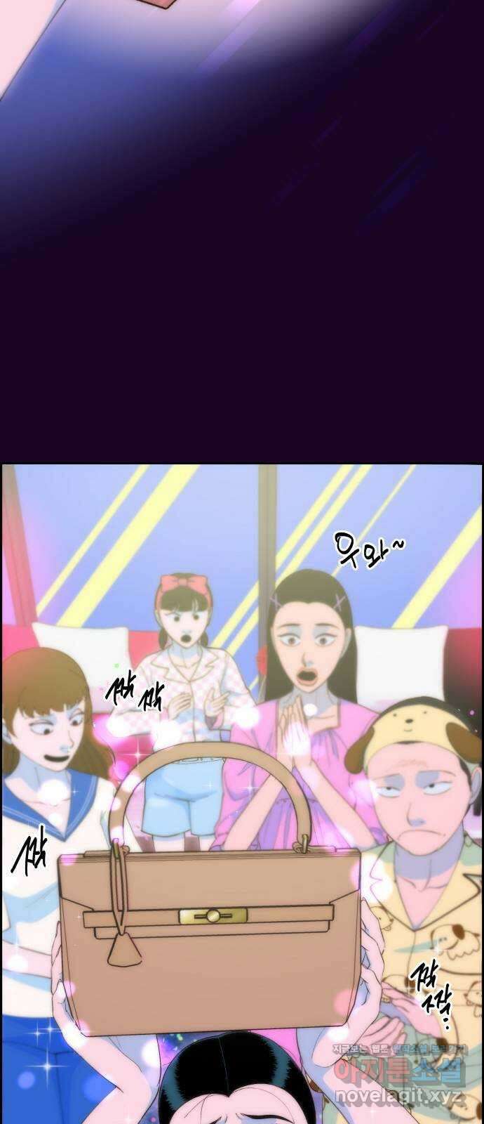 팔이피플 62화 - 마지막 파티2 30