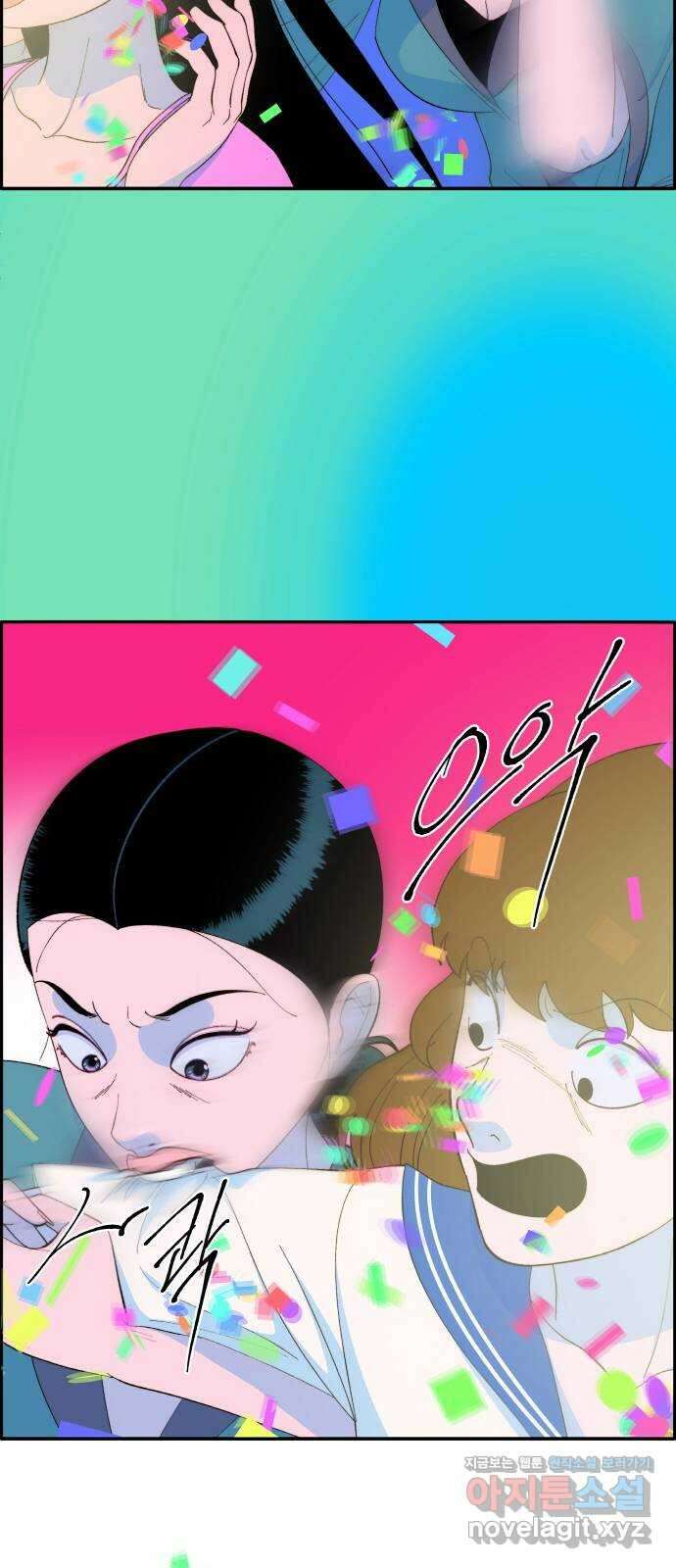 팔이피플 62화 - 마지막 파티2 37