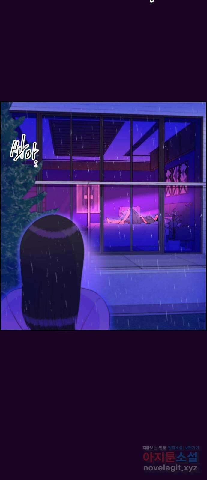 팔이피플 62화 - 마지막 파티2 67