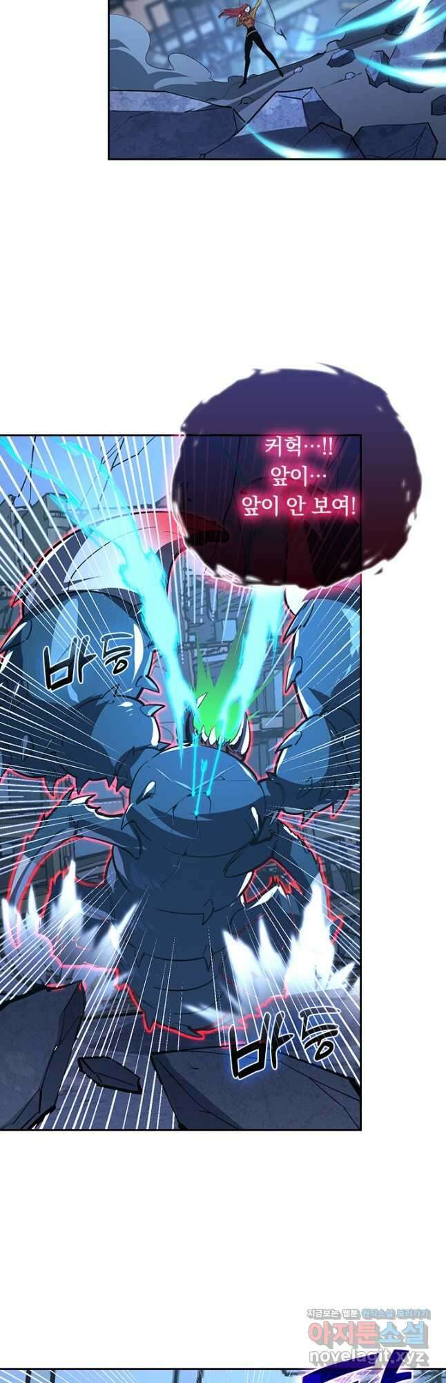 전설 헌터로 키워지는 중입니다 117화 19