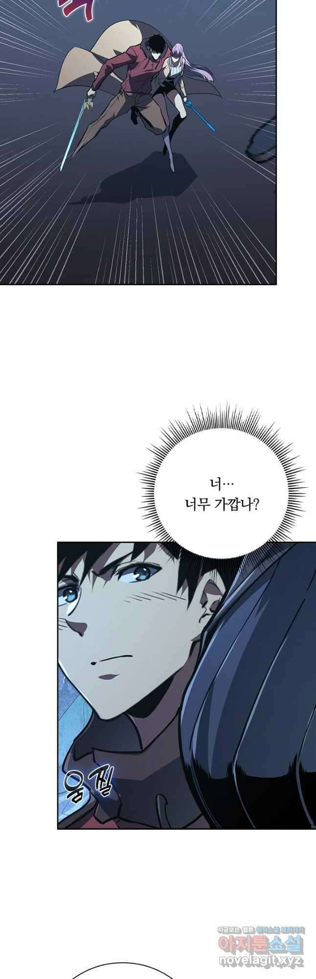 전설 헌터로 키워지는 중입니다 117화 26