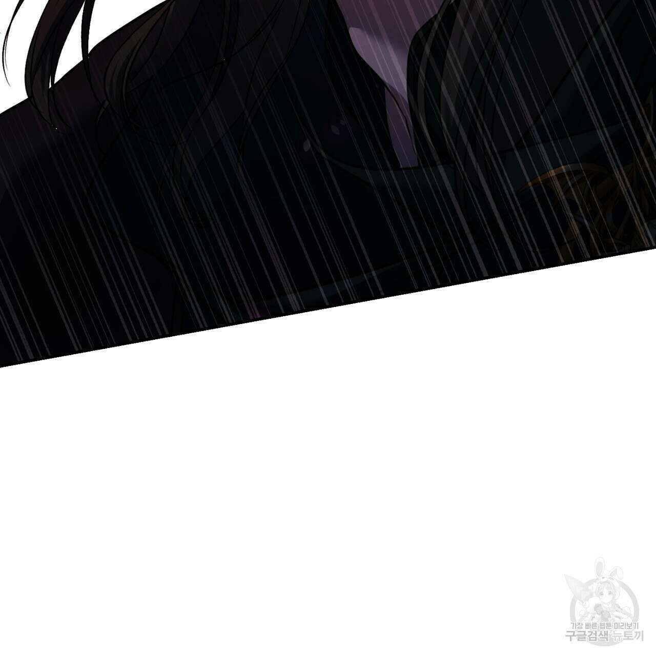 이스닐다 52화 3
