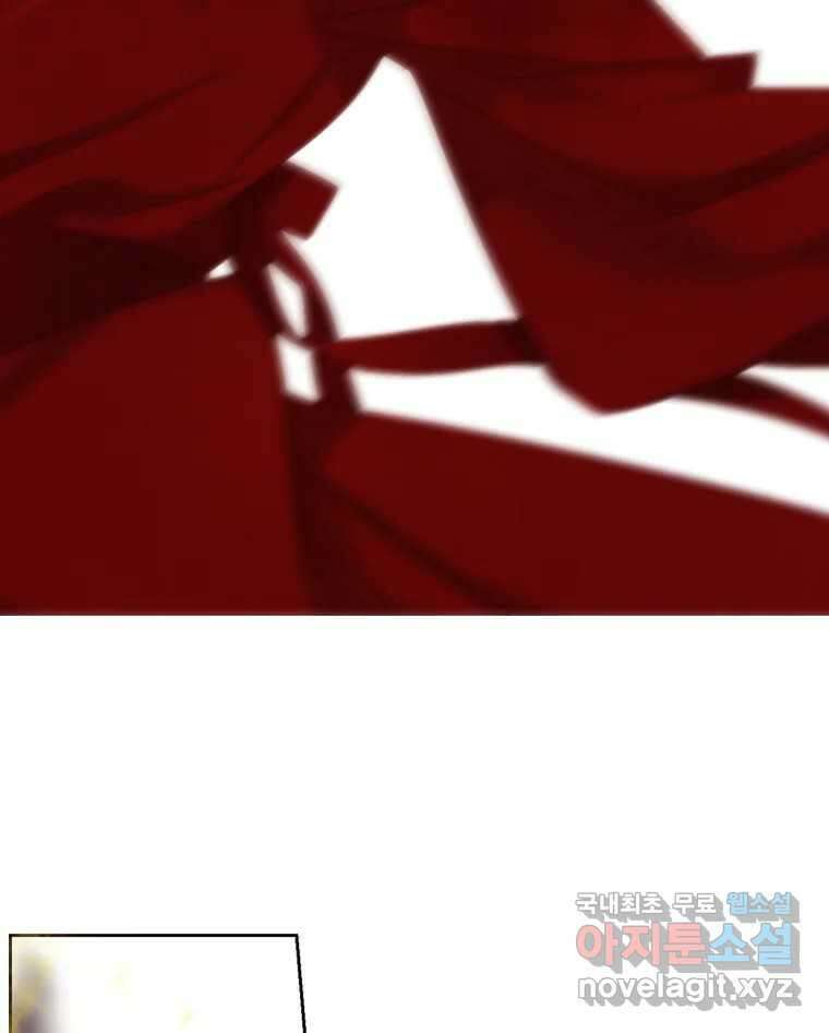 비에 젖은 흔적들이다 8화 21
