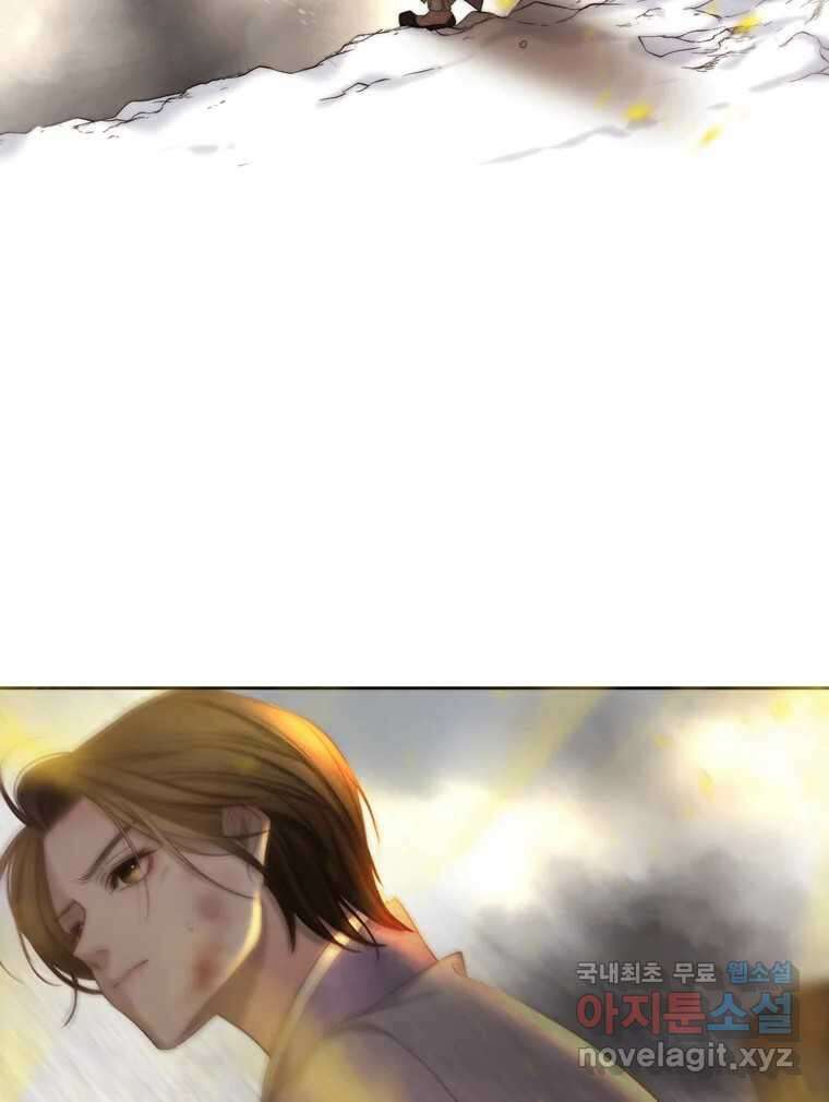 비에 젖은 흔적들이다 8화 26