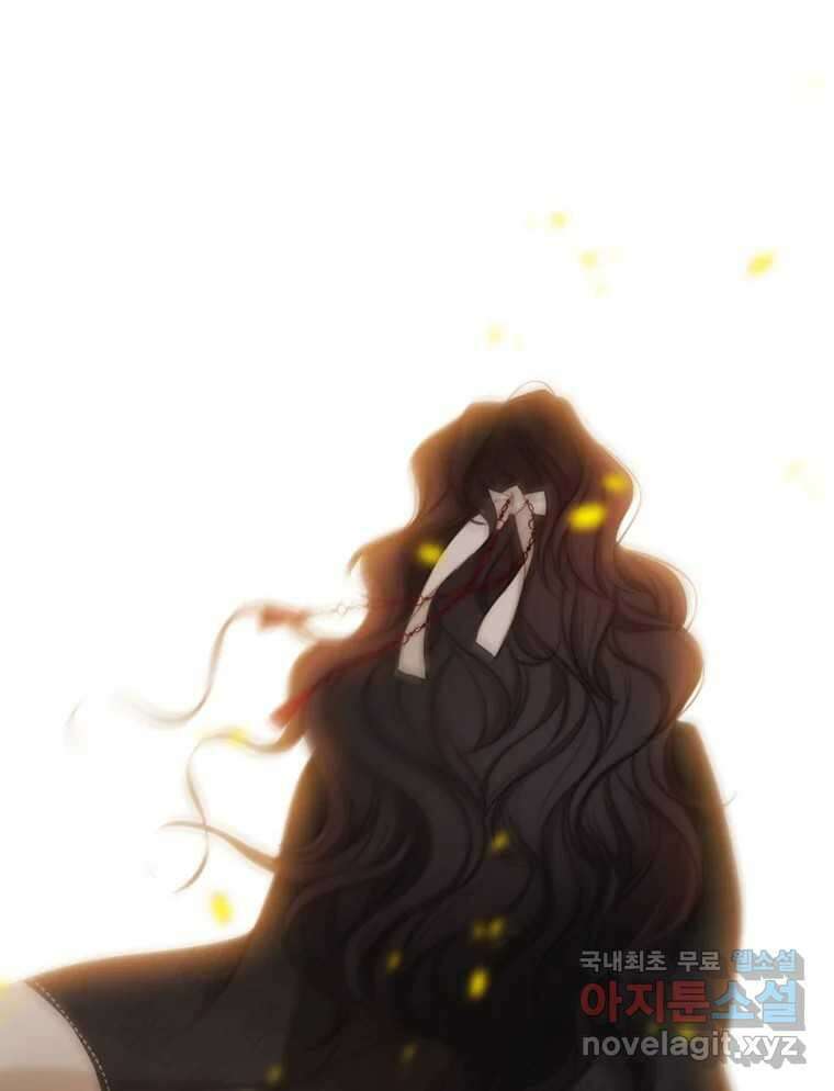 비에 젖은 흔적들이다 8화 32