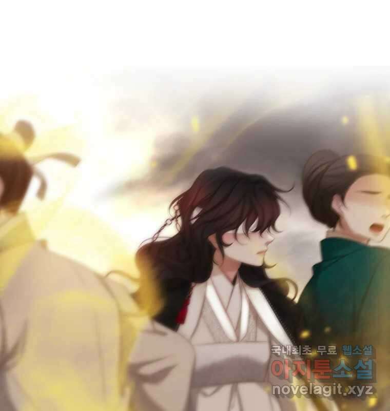 비에 젖은 흔적들이다 8화 38