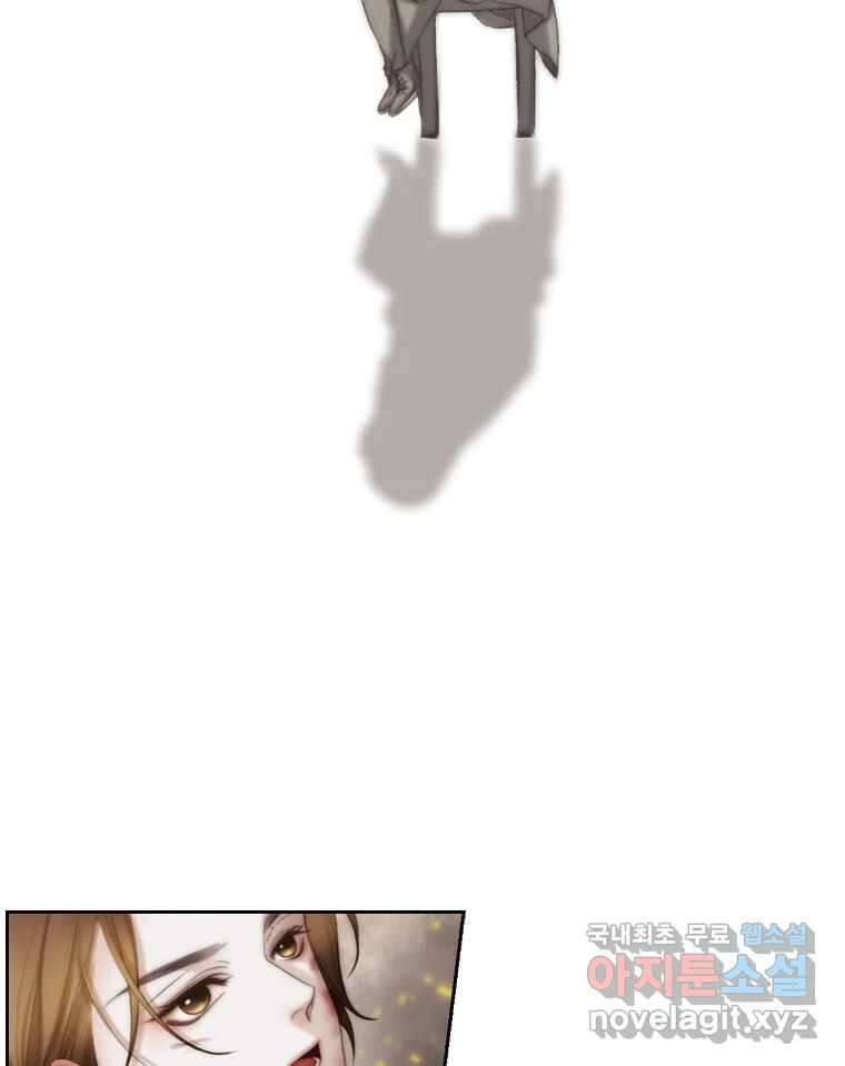 비에 젖은 흔적들이다 8화 48