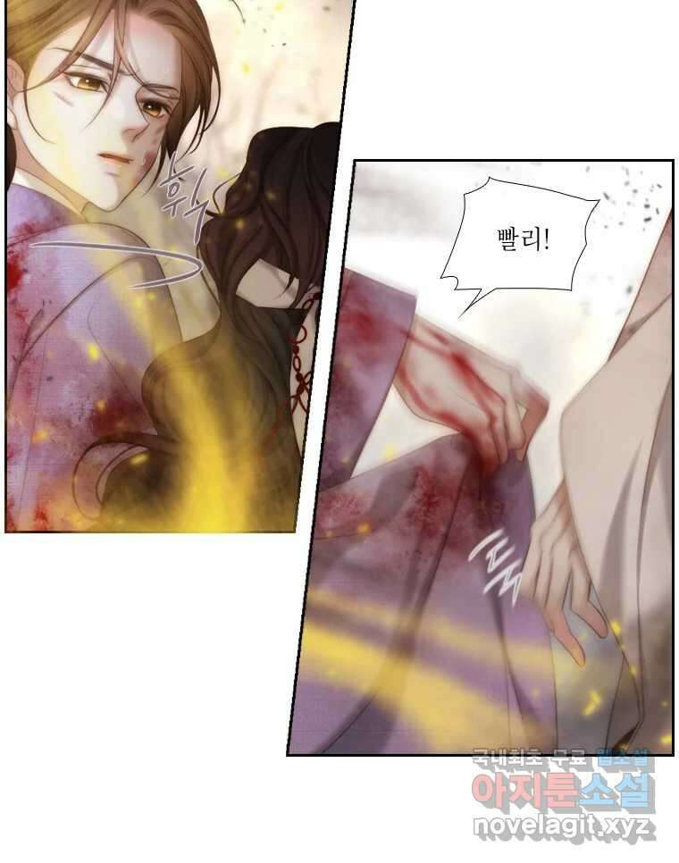 비에 젖은 흔적들이다 8화 54