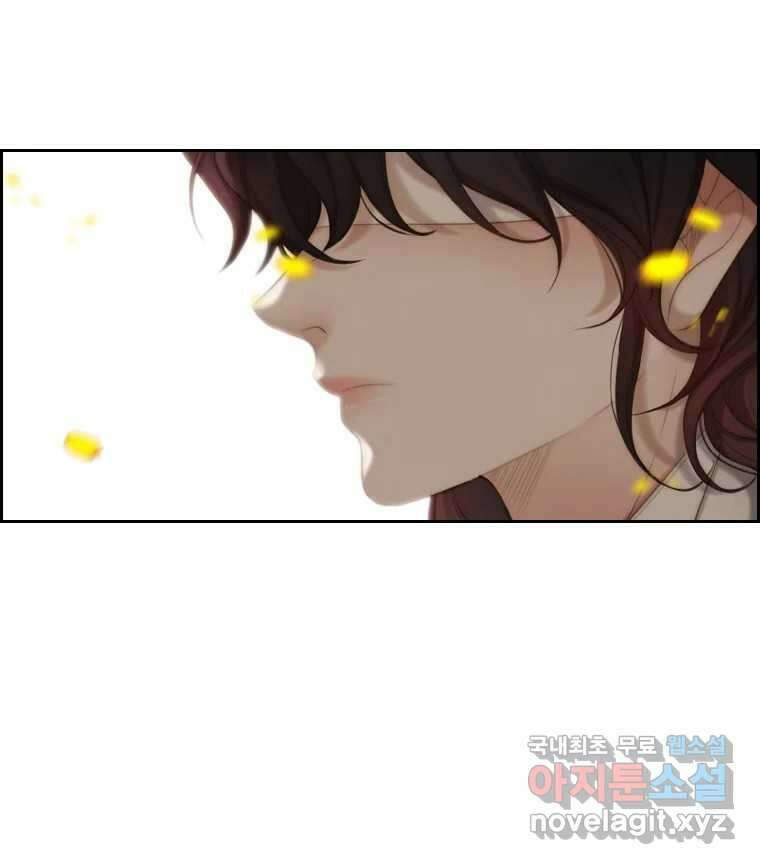 비에 젖은 흔적들이다 8화 55