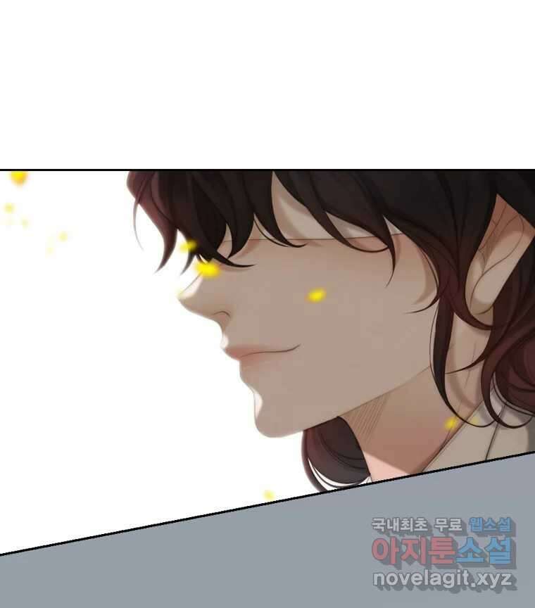 비에 젖은 흔적들이다 8화 56