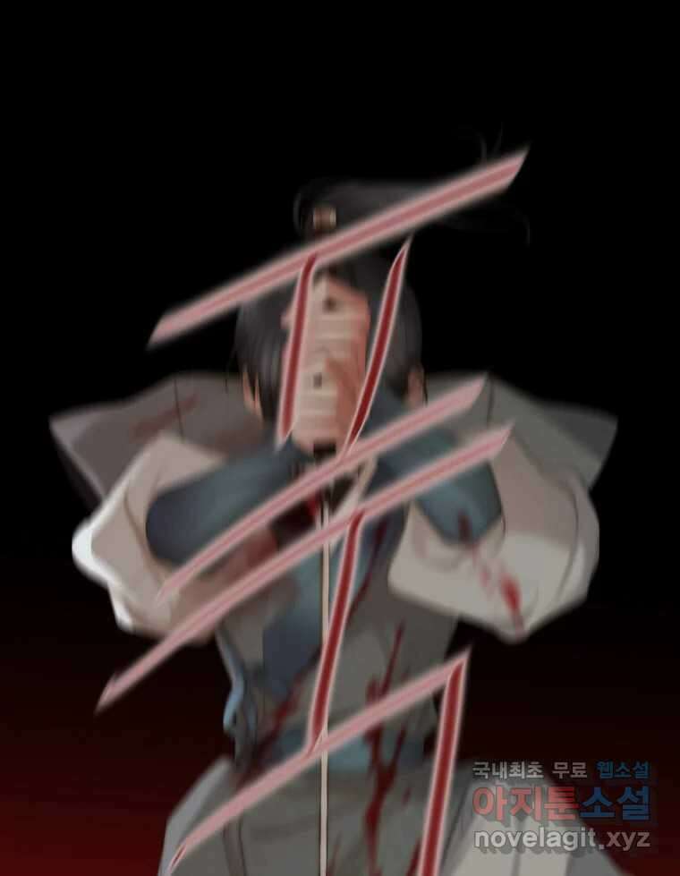 비에 젖은 흔적들이다 8화 71