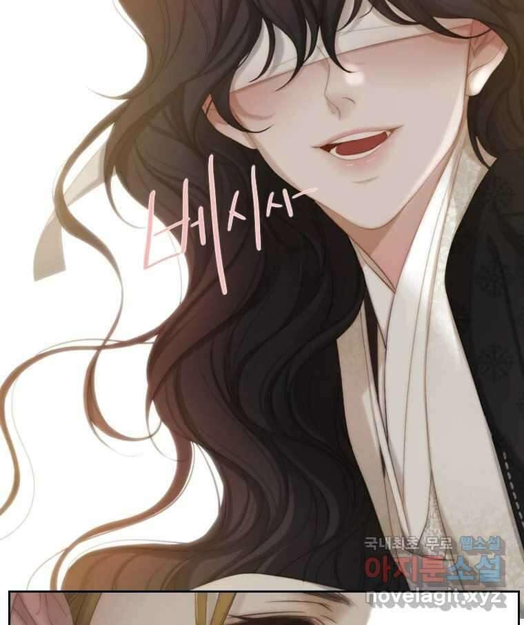 비에 젖은 흔적들이다 8화 86