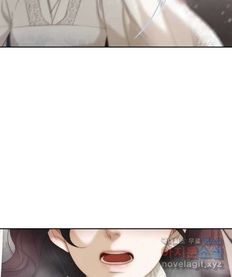 비에 젖은 흔적들이다 8화 109