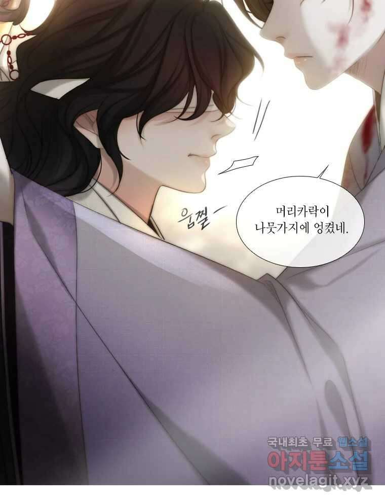 비에 젖은 흔적들이다 8화 114