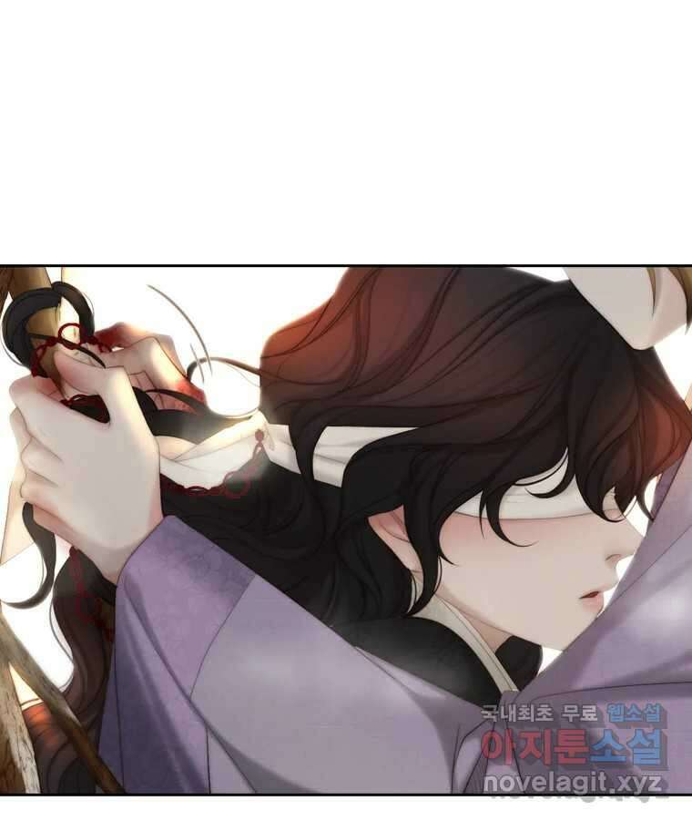 비에 젖은 흔적들이다 8화 116