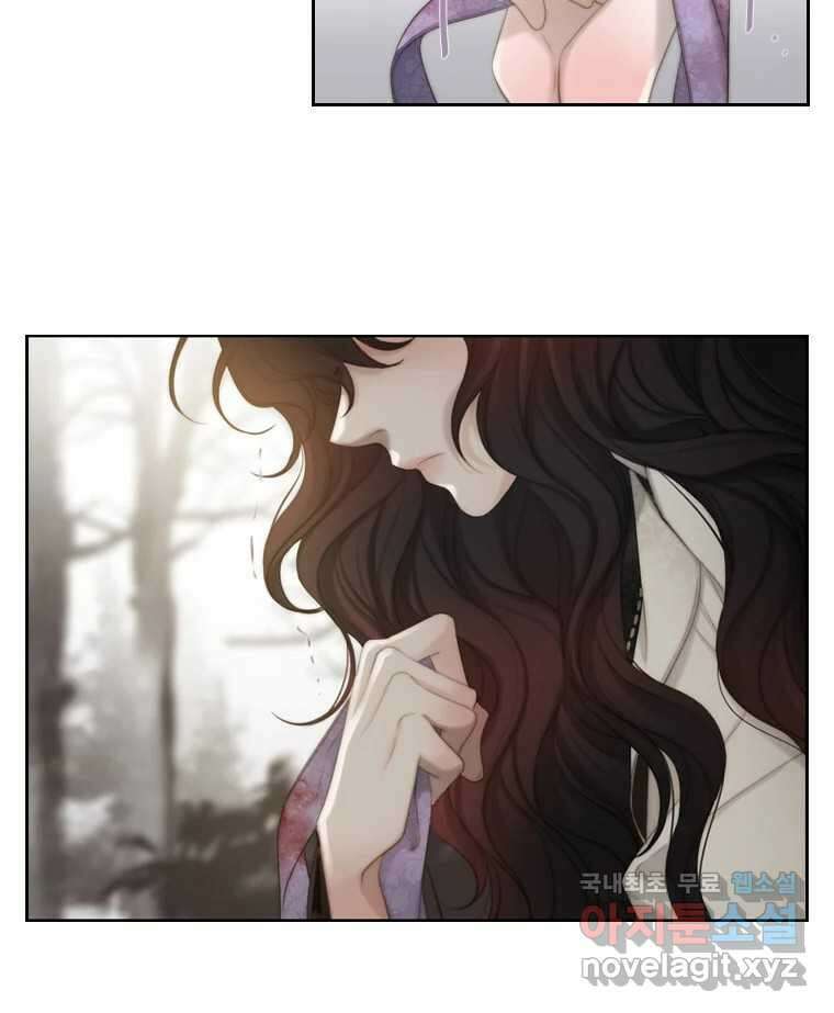비에 젖은 흔적들이다 8화 140
