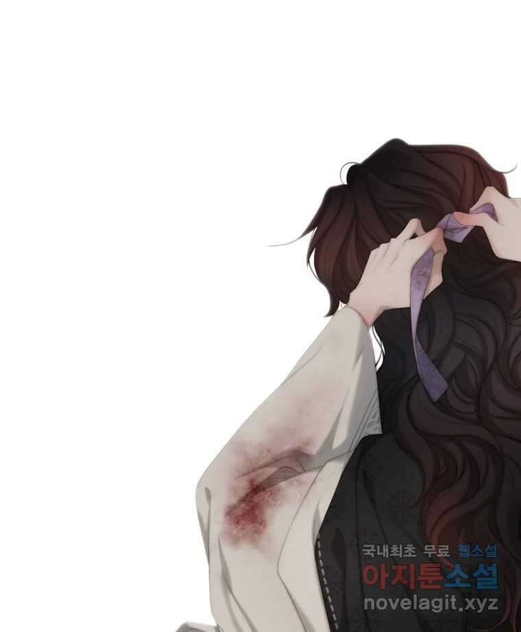 비에 젖은 흔적들이다 8화 142
