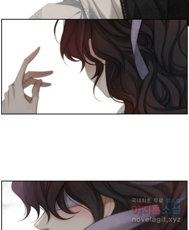 비에 젖은 흔적들이다 8화 143