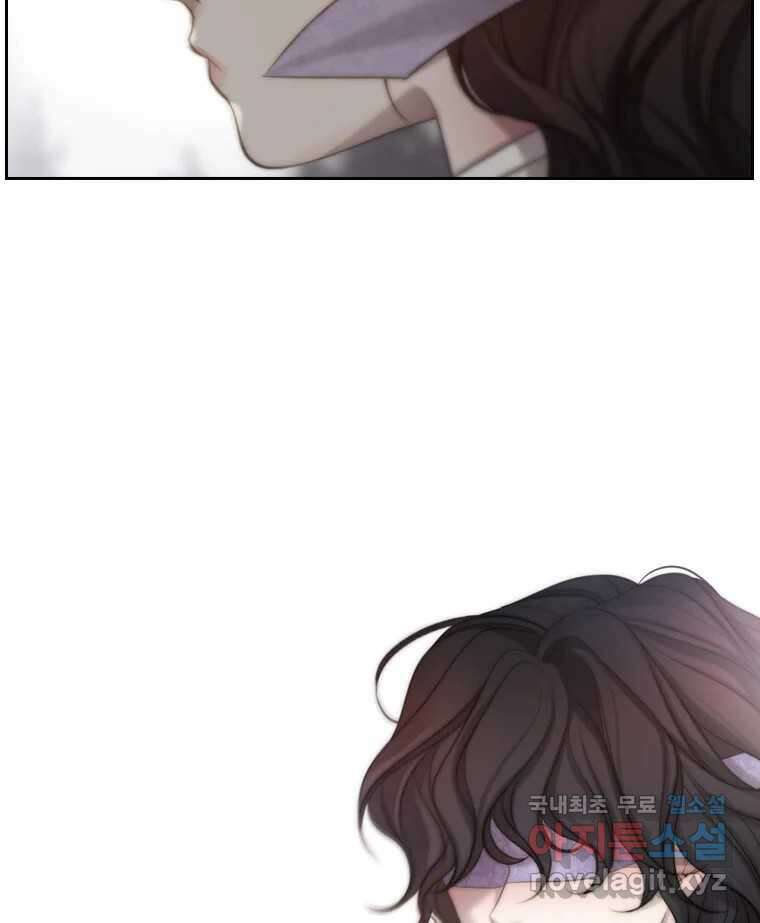 비에 젖은 흔적들이다 8화 144