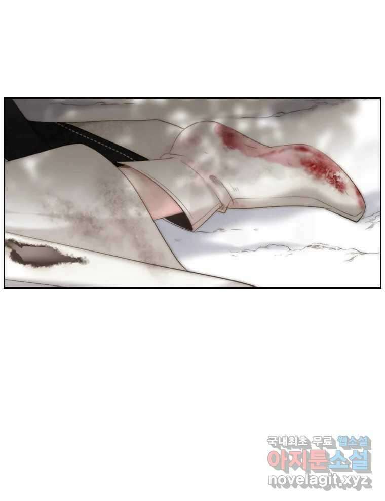 비에 젖은 흔적들이다 8화 150