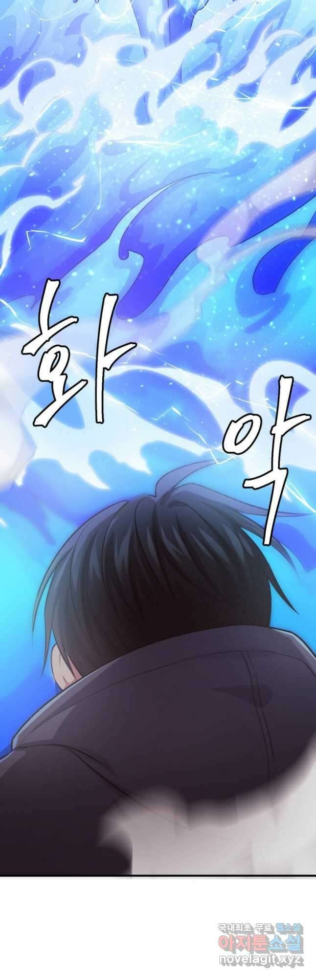 요괴 26화 2
