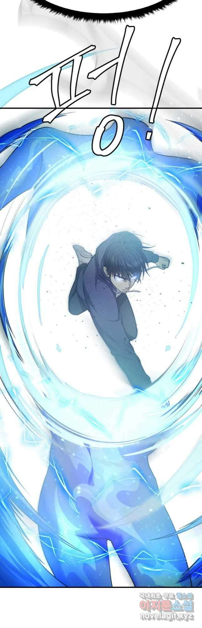 요괴 26화 6