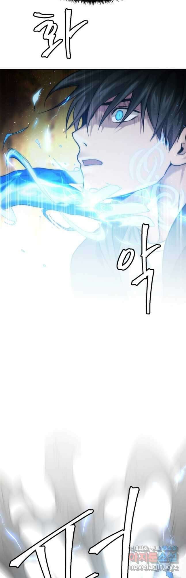 요괴 26화 9