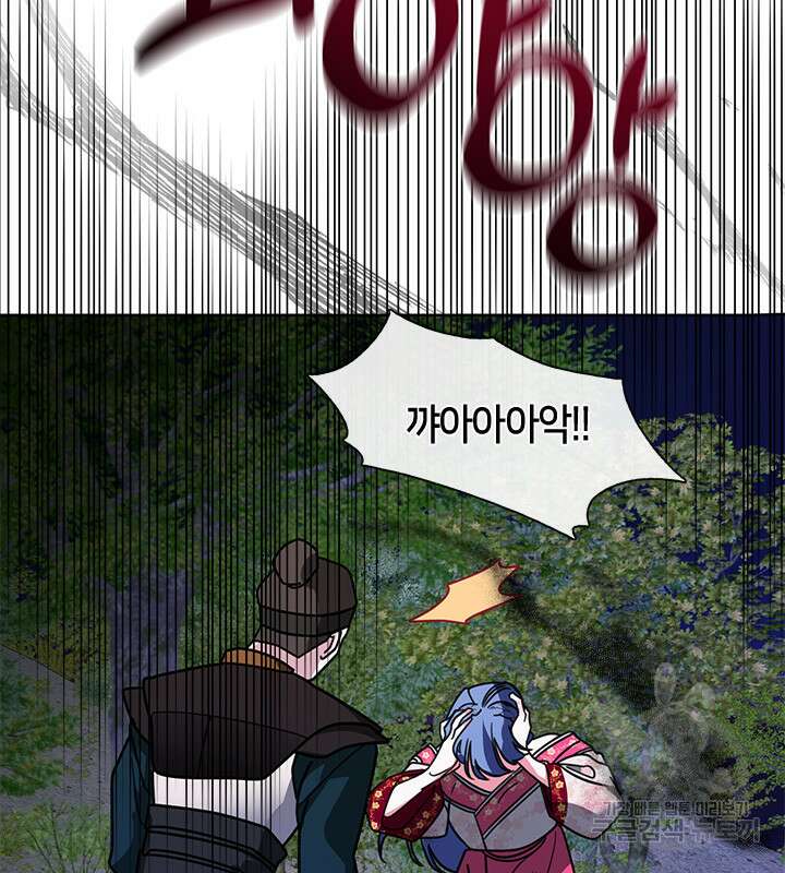 신부의 밤 36화 5