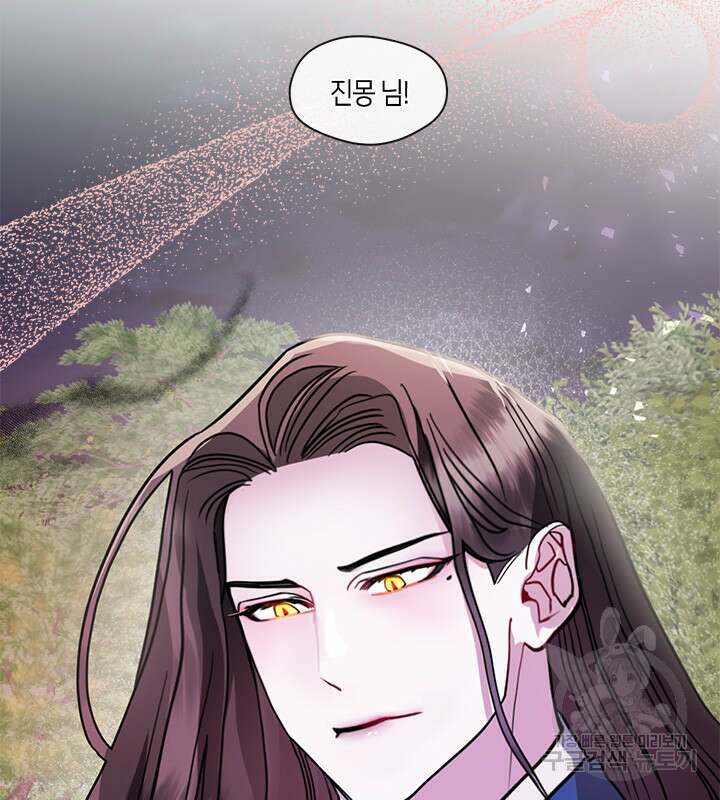신부의 밤 36화 12