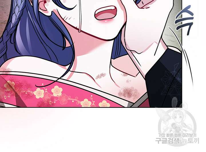 신부의 밤 36화 16