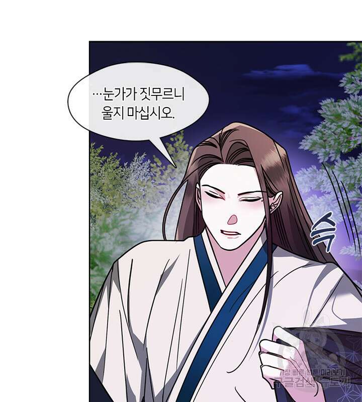 신부의 밤 36화 17
